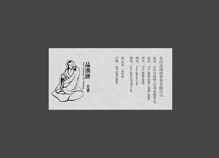 让包装成为品牌代言人——凤凰县包装设计公司建立深度认知的五大关键步骤